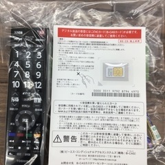 #I-90【ご来店頂ける方限定】TOSHIBAの32型液晶テレビです