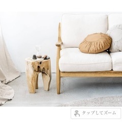 ANTRY ラスティックウッドスツール、パンパスグラス