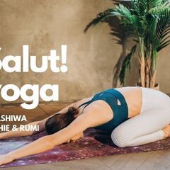 誰でも気軽にヨガ！Salut!yoga(サリュヨガ)