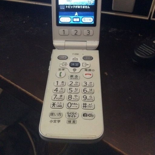 値段下げました9800円ドコモらくらくホン、美品 値段下げました9800円ドコモらくらくホン、美品