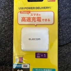 新品・未使用　USB Power Delivery20W AC充...