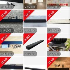 激安 YAMAHA YAS-109 アレクサ搭載 サウンドバー