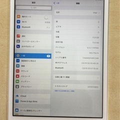 iPad mini 第2世代　16GB リサイクルショップ宮崎屋...