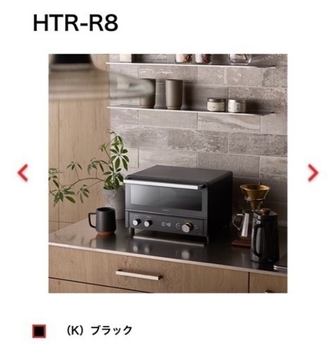 【新品】TOSHIBAコンベクションオーブン