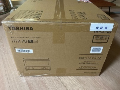 【新品】TOSHIBAコンベクションオーブン