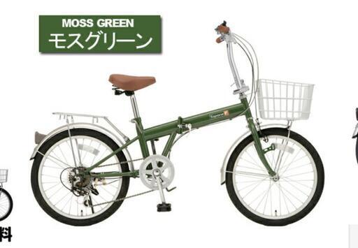 【お取引決定】折り畳み自転車 20インチ（モスグリーン色）