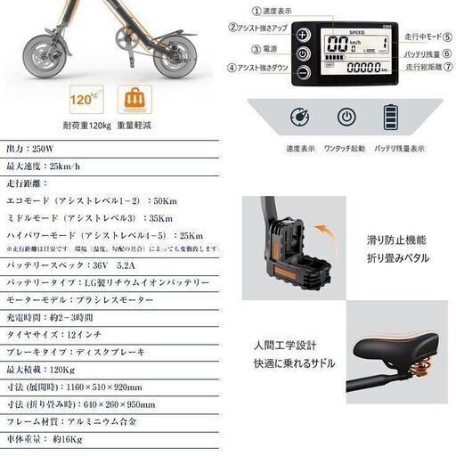 新品!! 折り畳み 電動アシスト自転車 自転車 電動自転車 公道走行可能 軽量 BRロゴ ホワイト 白 本州限定