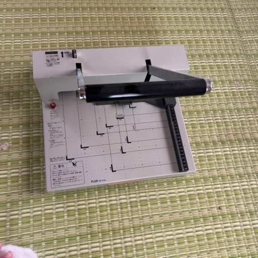 裁断機