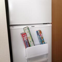 格安中古冷蔵庫+ラップ・キッチンペーパーホルダー