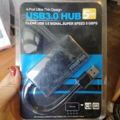 USB3.0  HUB４ポート