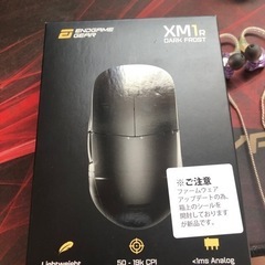 XM1Rゲーミングマウス