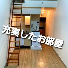 警備員で働きやすい季節！住みやすい個人寮あり！経験不問！