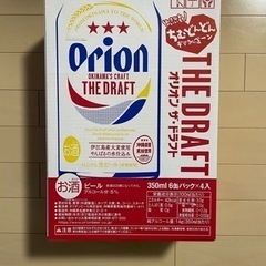 【取引中】オリオンドラフト1ケース(350ml×24本)