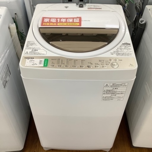 TOSHIBA 東芝 全自動洗濯機 AW-7G8 2020年製【トレファク 川越店】