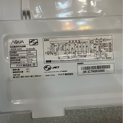 ⭐️美品⭐️2022年製 AQUA 5kg洗濯機 AQW-H54 アクア 高年式 − 福岡県