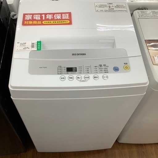IRIS OHYAMA アイリスオーヤマ 全自動洗濯機 IAW-T502E 2020年製【トレファク 川越店】