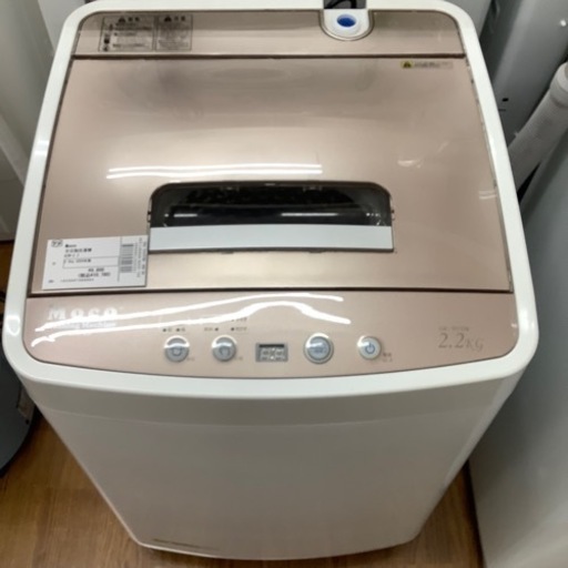 Moco 全自動洗濯機 AZW-2.2 2020年製【トレファク 川越店】