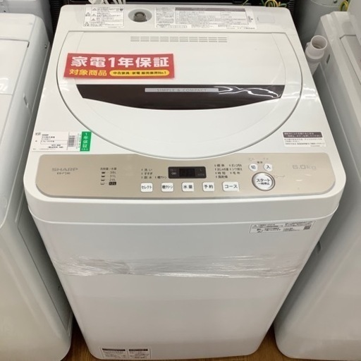 SHARP シャープ 全自動洗濯機 ES-GE6D-T 2020年製【トレファク 川越店】