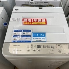 Panasonic(パナソニック）全自動洗濯機売ります！