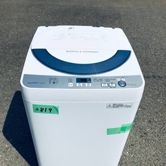 ⭐️2018年製⭐️今週のベスト家電★洗濯機/冷蔵庫✨一人暮らし応援♬171