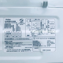 ⭐️2019年製⭐️ 限界価格挑戦！！新生活家電♬♬洗濯機/冷蔵庫♬173