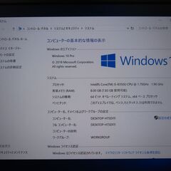 JC07141 富士通 LIFEBOOK S938/V 第8世代 13.3型 DVD 極美品 office2019