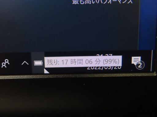 JC07141 富士通 LIFEBOOK S938/V 第8世代 13.3型 DVD 極美品 