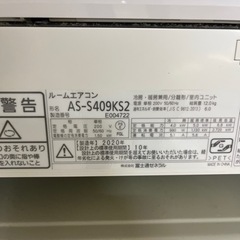 売約】【週末限定セール9/25まで引き取り価格38500円→33000円】【2020 