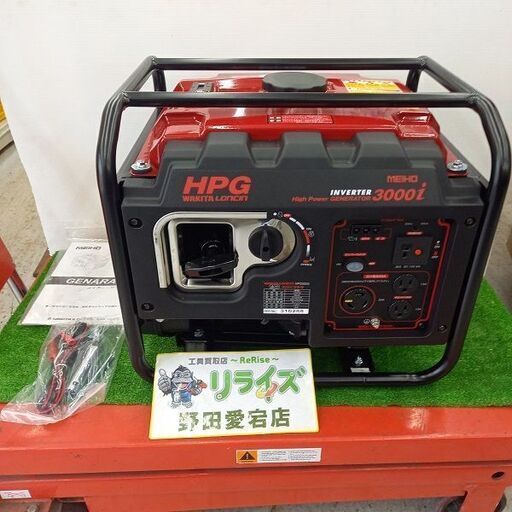 メイホー HPG3000i インバータ発電機【野田愛宕店】【店頭取引限定】【未使用】管理番号：ITMIBNIJ9M2E