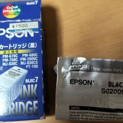 EPSON　インクカートリッジ（黒）