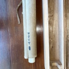 春木南湖の掛軸