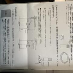 トヨトミ 温水ボイラー
