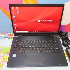 JC0911 極美品 東芝 dynabook 16gb G83/DN 第8世代 13.3型軽量 office2019