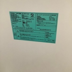 Haier ハイアール 2ドア冷蔵庫 JR-NF214A 2017年製【トレファク 川越店】