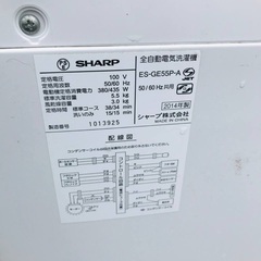 送料設置無料❗️業界最安値✨家電2点セット 洗濯機・冷蔵庫171