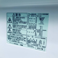送料設置無料❗️業界最安値✨家電2点セット 洗濯機・冷蔵庫171
