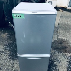 送料設置無料❗️業界最安値✨家電2点セット 洗濯機・冷蔵庫171