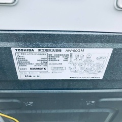 送料設置無料❗️業界最安値✨家電2点セット 洗濯機・冷蔵庫172