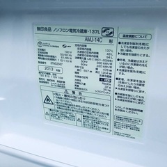 送料設置無料❗️業界最安値✨家電2点セット 洗濯機・冷蔵庫172