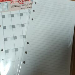 ルーズリーフの中古が安い 激安で譲ります 無料であげます ジモティー