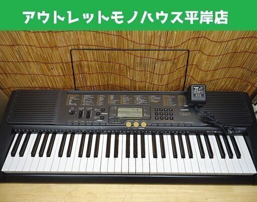 カシオ 電子キーボード LK-113 61鍵盤 光ナビゲーション CASIO 楽器 札幌市 豊平区