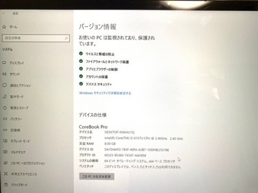 超美品 chuwi corebook pro 13 動作確認済み 値下げ可 - 東近江市