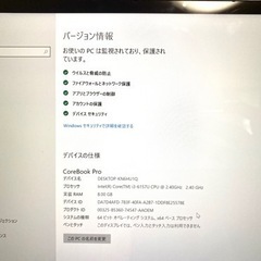 超美品 chuwi corebook pro 13 動作確認済み 値下げ可