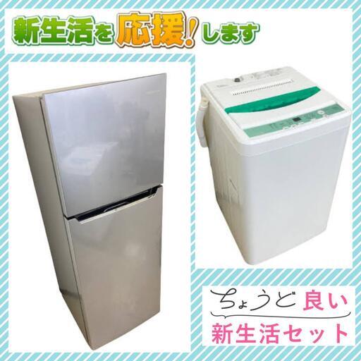 【東京23区内設置・配送無料】中古家電セット\t 30日間の保証付きで安心です