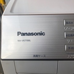 引取り先決定ドラム式洗濯機　Panasonic 2017年製