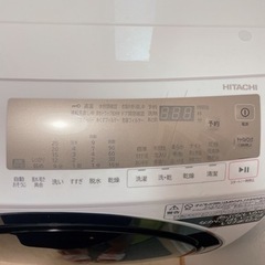 HITACHI ビッグドラム 洗濯乾燥機