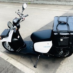 【ネット決済】ヤマハのギアーバイク