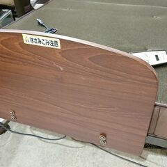 価格見直しました！ATEX｜アテックス｜AX-B634EW｜電動リクライニング 