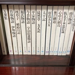 日本の古典　20巻