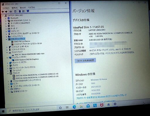 札幌 LENOVO レノボ ノートパソコン IdeaPad Slim 1-11AST-05 AMD A6-9220E メモリ4GB SSD120GB win10 中古 札幌 LENOVO レノボ ノートパソコン IdeaPad Slim 1-11AST-05 AMD A6
